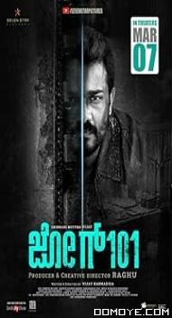 Jog 101 (2024) poster