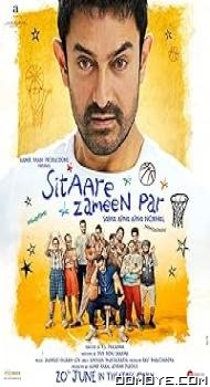Sitaare Zameen Par (2025) poster
