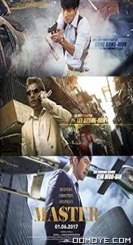 Master (2016) poster
