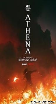 Athena (2022) poster