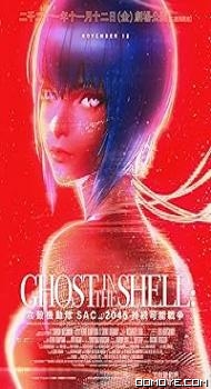 Ghost In The Shell: SAC_2045 Sustainable War (2021) poster