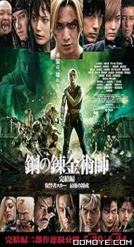Fullmetal Alchemist – The Final Alchemy (2022) poster