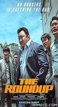 The Roundup (2022) poster
