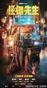 Monster Run (2020) poster