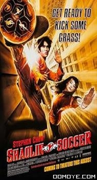 Shaolin Soccer (2001) poster