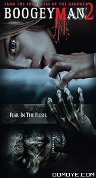Boogeyman 2 (2007) poster