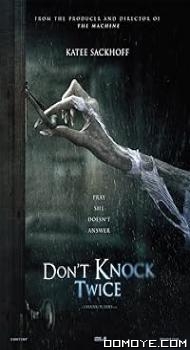 Dont Knock Twice (2016) poster