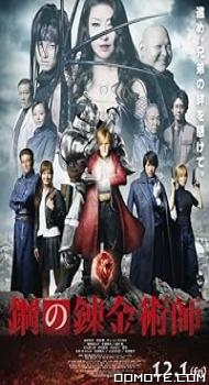 Fullmetal Alchemist (2017) poster