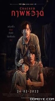 Cracked (2022) poster