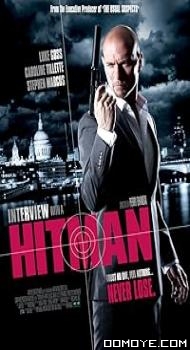 Interview with a Hitman (2012) poster