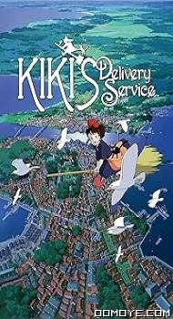 Kiki’s Delivery Service (1989) poster