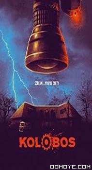 Kolobos (1999) poster