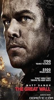 The Great Wall (2016) poster
