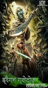 Weird Cases in the Wild: The Dragon Grottoes (2020) poster