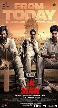 Lal Salaam (2024) poster