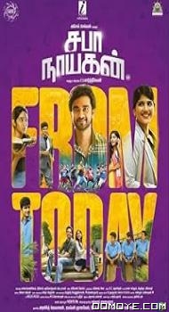 Saba Nayagan (2023) poster