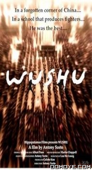 Wushu (2008) poster