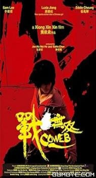 Ninja Masters (2009) poster