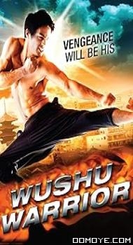 Wushu Warrior (2011) poster