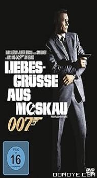 James Bond Part 2: From Russia with Love (1963) poster