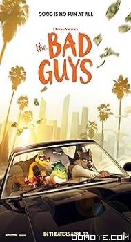 The Bad Guys (2022) poster