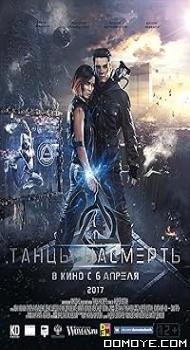 Dance to Death (2017) poster