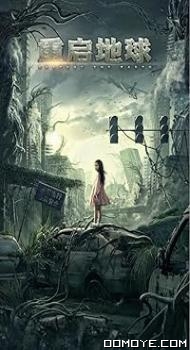 Restart the Earth (2021) poster