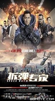 Shock Wave (2017) poster