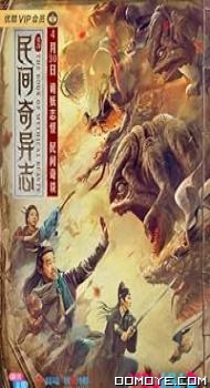 The Book of Mythical Beasts (2020) poster