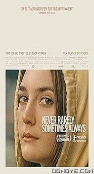 Never Rarely Sometimes Always (2020) poster
