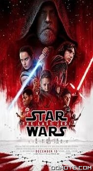 Star Wars: Episode VIII – The Last Jedi (2017) poster