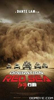Operation Red Sea (2018) poster