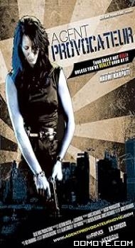 Agent Elite (2012) poster