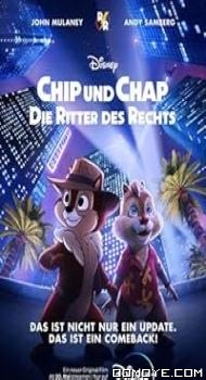 Chip N Dale: Rescue Rangers (2022) poster