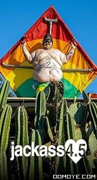 Jackass 4.5 (2022) poster