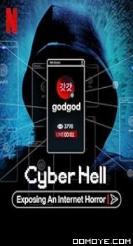 Cyber Hell: Exposing an Internet Horror (2022) poster