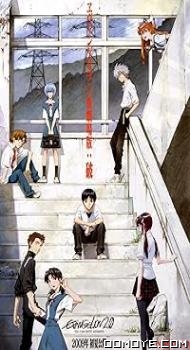 Evangelion: 2.0 You Can Advance (2009) poster