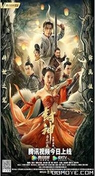 Cherish The World (2021) poster