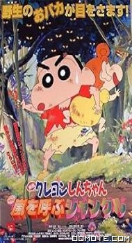 Shinchan: Bungle in the Jungle (2000) poster