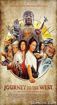 Journey to the West (2013) poster