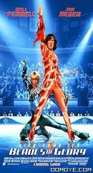 Blades of Glory (2007) poster