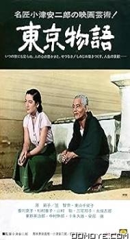 Tokyo Story (1953) poster