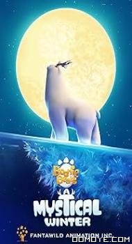 Boonie Bears Mystical Winter (2015) poster