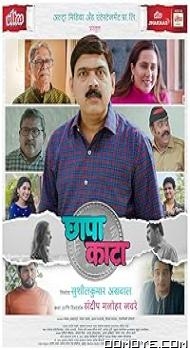 Chhapa Kaata (2023) poster