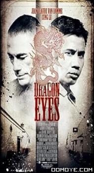 Dragon Eyes (2012) poster