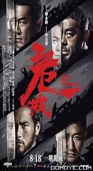 Call of Heroes (2016) poster