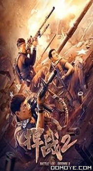 Battle of Defense 2 (2020) poster