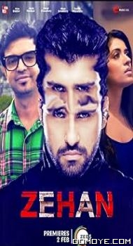 Zehan (2024) poster