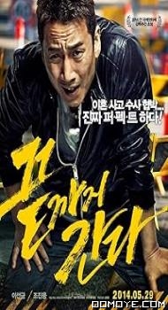 A hard Day (2014) poster