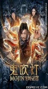 Mojin – The Dragon Labyrinth (2020) poster